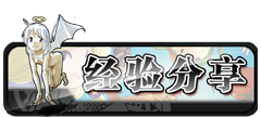大叔魔力【玩法区】