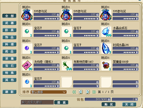 yy4dnum202309030405410.png